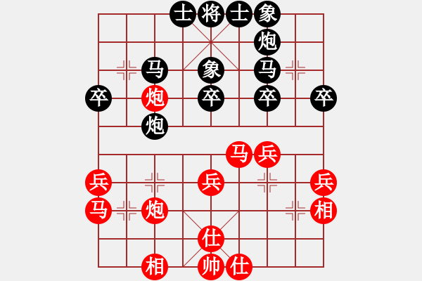 象棋棋譜圖片：16 - 步數(shù)：30 