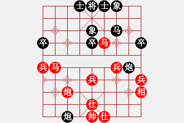 象棋棋譜圖片：16 - 步數(shù)：40 