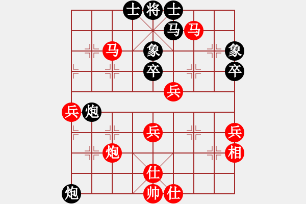 象棋棋譜圖片：16 - 步數(shù)：50 