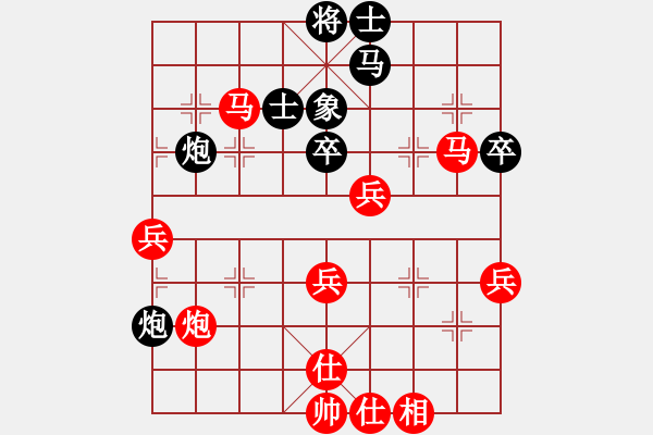 象棋棋譜圖片：16 - 步數(shù)：60 