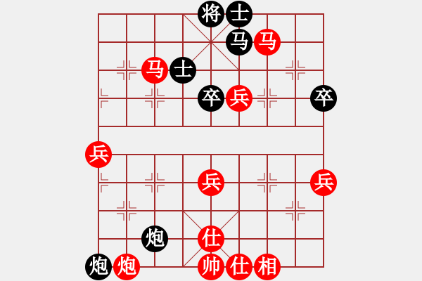 象棋棋譜圖片：16 - 步數(shù)：70 