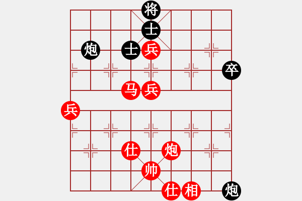 象棋棋譜圖片：16 - 步數(shù)：90 