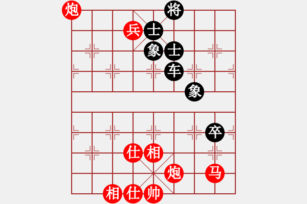 象棋棋譜圖片：車卒勝雙炮馬 - 步數(shù)：110 