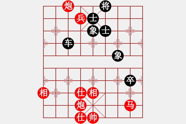 象棋棋譜圖片：車卒勝雙炮馬 - 步數(shù)：120 