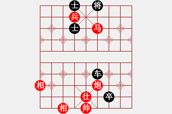 象棋棋譜圖片：車卒勝雙炮馬 - 步數(shù)：160 