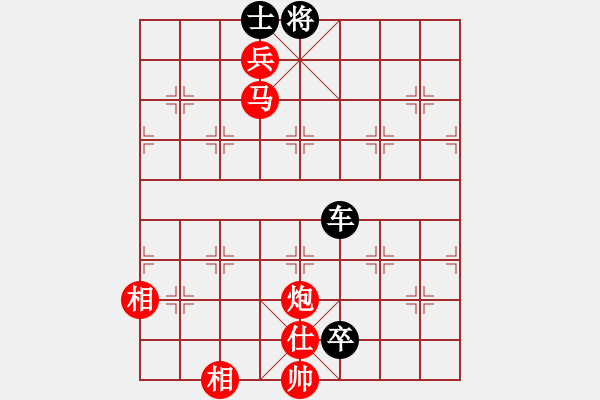 象棋棋譜圖片：車卒勝雙炮馬 - 步數(shù)：170 