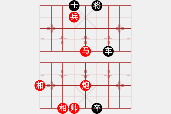 象棋棋譜圖片：車卒勝雙炮馬 - 步數(shù)：190 