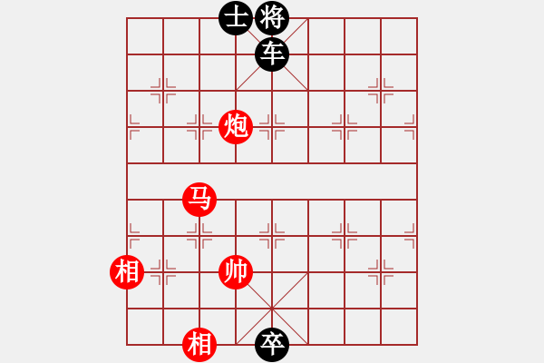 象棋棋譜圖片：車卒勝雙炮馬 - 步數(shù)：200 