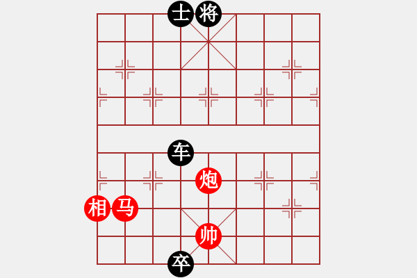 象棋棋譜圖片：車卒勝雙炮馬 - 步數(shù)：210 