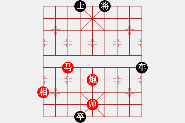 象棋棋譜圖片：車卒勝雙炮馬 - 步數(shù)：220 