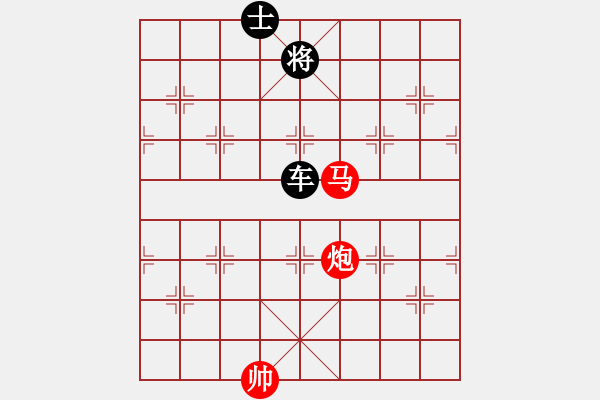 象棋棋譜圖片：車卒勝雙炮馬 - 步數(shù)：240 