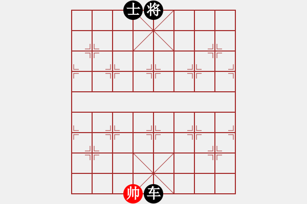 象棋棋譜圖片：車卒勝雙炮馬 - 步數(shù)：256 