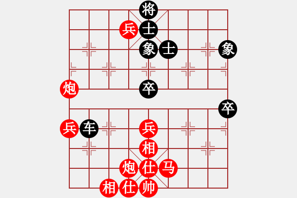 象棋棋譜圖片：車卒勝雙炮馬 - 步數(shù)：70 