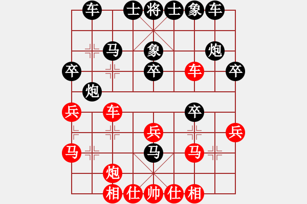 象棋棋譜圖片：meidinver(6段)-勝-老王中王(月將) - 步數(shù)：30 