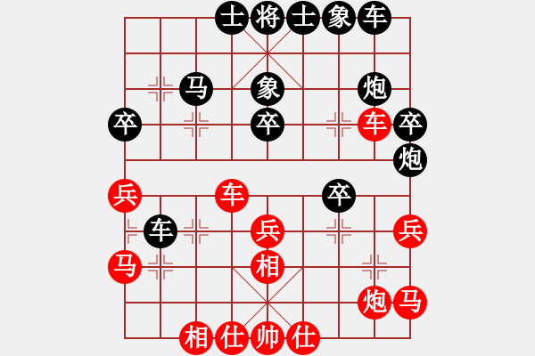 象棋棋譜圖片：meidinver(6段)-勝-老王中王(月將) - 步數(shù)：40 