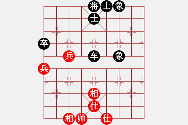 象棋棋譜圖片：辛集市 謝敬雪 負(fù) 山西省 鹿小兵 - 步數(shù)：64 