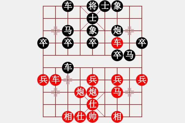 象棋棋譜圖片：隴上江南(2段)-勝-南昌獅(6段) - 步數(shù)：30 