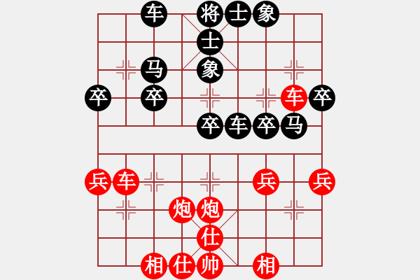 象棋棋譜圖片：隴上江南(2段)-勝-南昌獅(6段) - 步數(shù)：40 