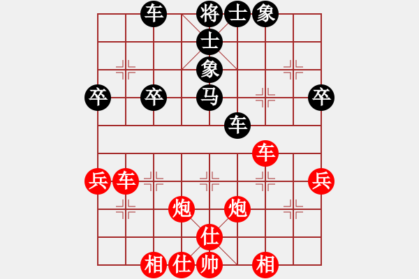 象棋棋譜圖片：隴上江南(2段)-勝-南昌獅(6段) - 步數(shù)：50 