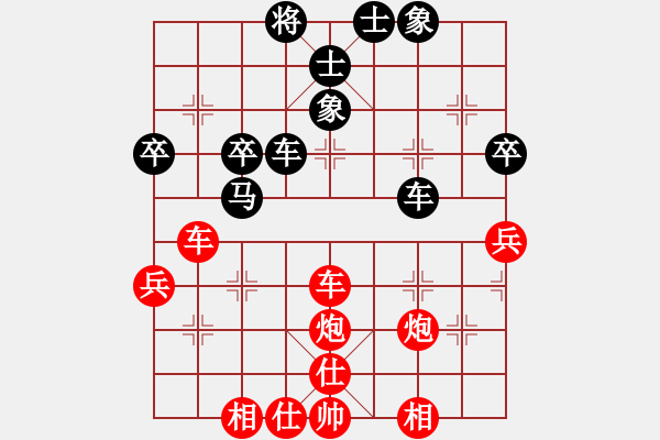 象棋棋譜圖片：隴上江南(2段)-勝-南昌獅(6段) - 步數(shù)：60 