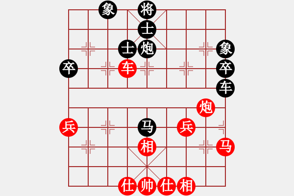 象棋棋譜圖片：人生如酒(9段)-和-華峰論棋(日帥) - 步數(shù)：50 