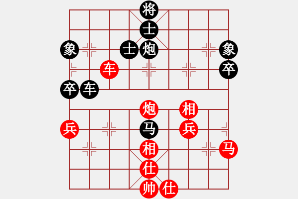 象棋棋譜圖片：人生如酒(9段)-和-華峰論棋(日帥) - 步數(shù)：60 