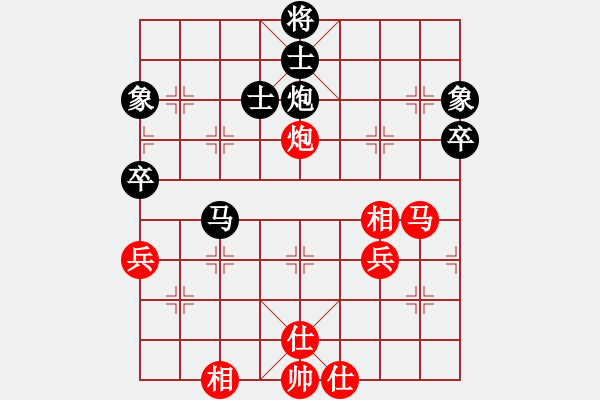 象棋棋譜圖片：人生如酒(9段)-和-華峰論棋(日帥) - 步數(shù)：68 