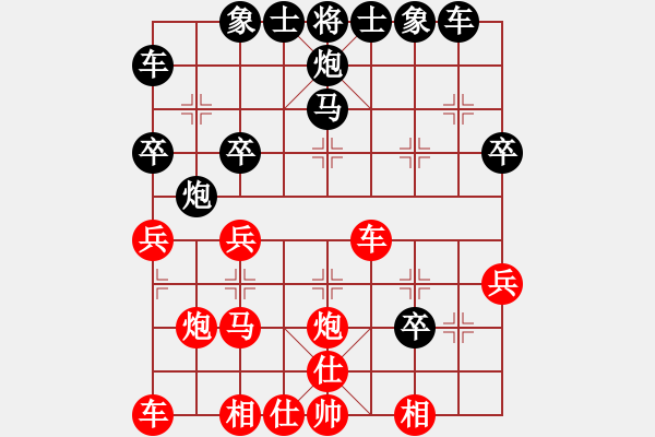 象棋棋譜圖片：型仔英吉(9段)-負-正宗打手(8段) - 步數(shù)：30 