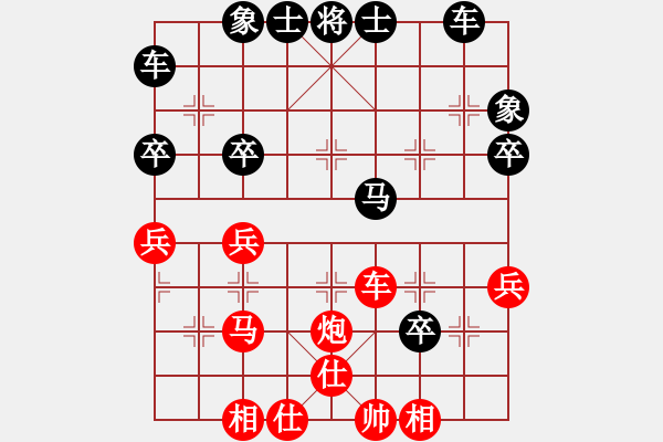 象棋棋譜圖片：型仔英吉(9段)-負-正宗打手(8段) - 步數(shù)：40 