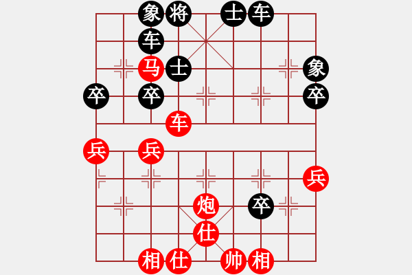 象棋棋譜圖片：型仔英吉(9段)-負-正宗打手(8段) - 步數(shù)：50 