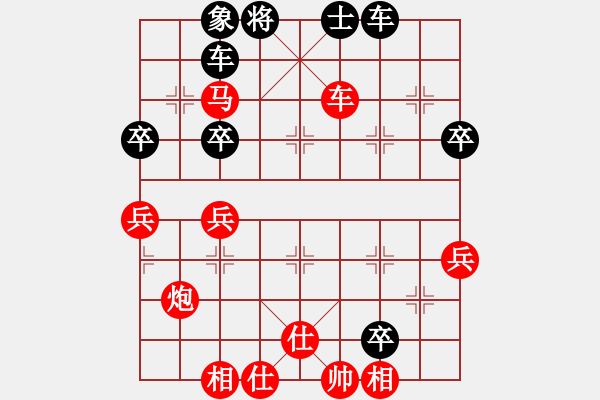 象棋棋譜圖片：型仔英吉(9段)-負-正宗打手(8段) - 步數(shù)：60 