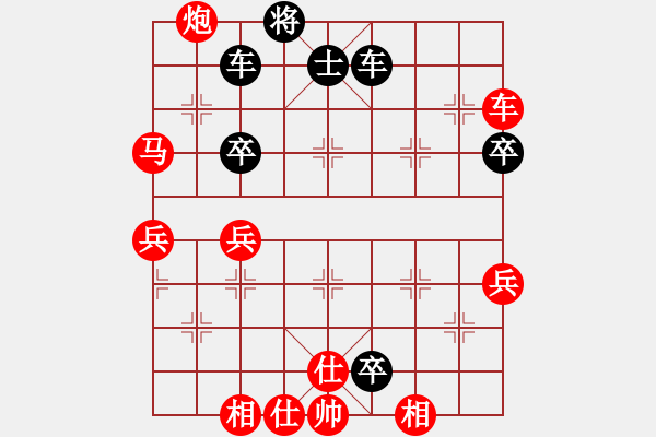 象棋棋譜圖片：型仔英吉(9段)-負-正宗打手(8段) - 步數(shù)：70 