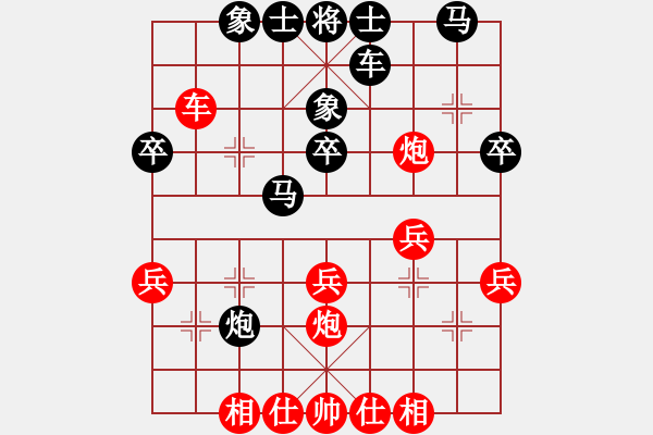 象棋棋譜圖片：忐上忑下(8段)-負-老夫屯迷糊(4段) - 步數(shù)：30 