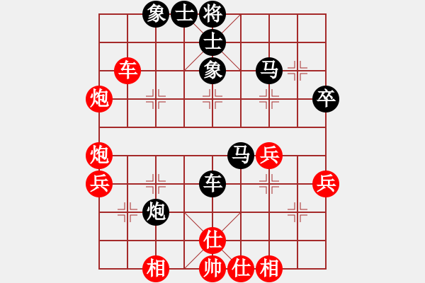 象棋棋譜圖片：忐上忑下(8段)-負-老夫屯迷糊(4段) - 步數(shù)：40 