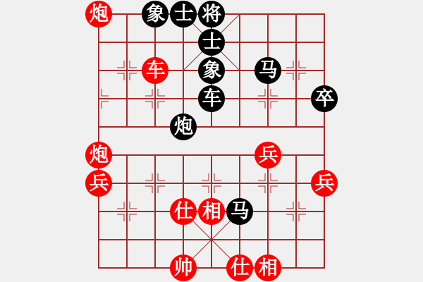 象棋棋譜圖片：忐上忑下(8段)-負-老夫屯迷糊(4段) - 步數(shù)：50 