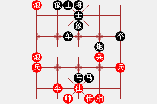 象棋棋譜圖片：忐上忑下(8段)-負-老夫屯迷糊(4段) - 步數(shù)：60 