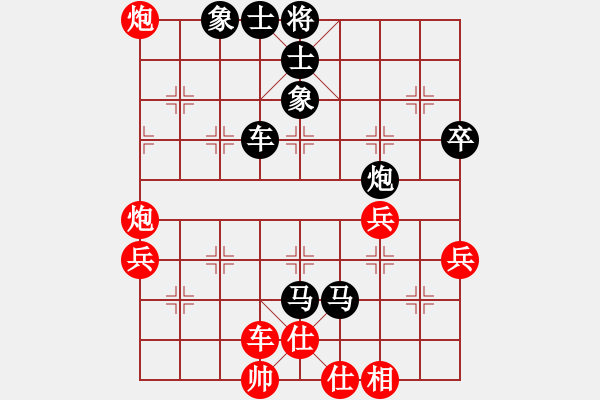 象棋棋譜圖片：忐上忑下(8段)-負-老夫屯迷糊(4段) - 步數(shù)：61 