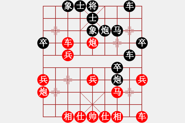 象棋棋譜圖片：R2-05 馬來西亞 王俊翔 先負(fù) 中華臺(tái)北 趙奕帆.XQF - 步數(shù)：30 