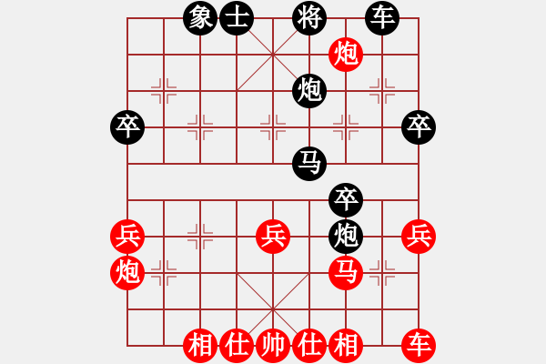 象棋棋譜圖片：R2-05 馬來西亞 王俊翔 先負(fù) 中華臺(tái)北 趙奕帆.XQF - 步數(shù)：40 