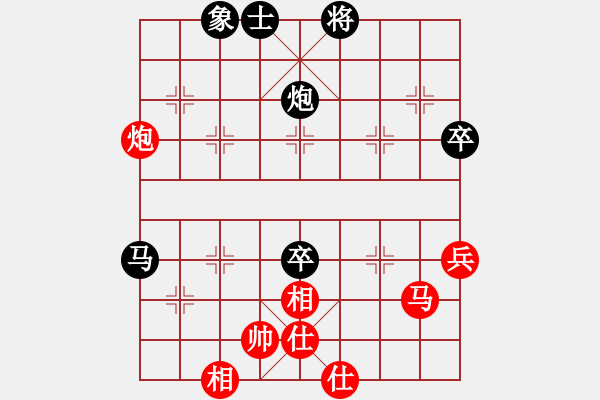 象棋棋譜圖片：R2-05 馬來西亞 王俊翔 先負(fù) 中華臺(tái)北 趙奕帆.XQF - 步數(shù)：60 