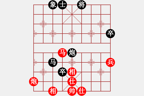 象棋棋譜圖片：R2-05 馬來西亞 王俊翔 先負(fù) 中華臺(tái)北 趙奕帆.XQF - 步數(shù)：70 