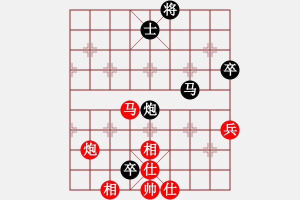 象棋棋譜圖片：R2-05 馬來西亞 王俊翔 先負(fù) 中華臺(tái)北 趙奕帆.XQF - 步數(shù)：86 