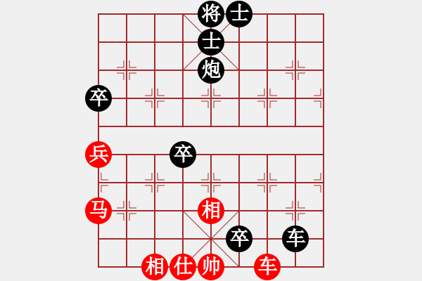 象棋棋譜圖片：mmtoday[415748536] -VS- 橫才俊儒[292832991] - 步數(shù)：80 