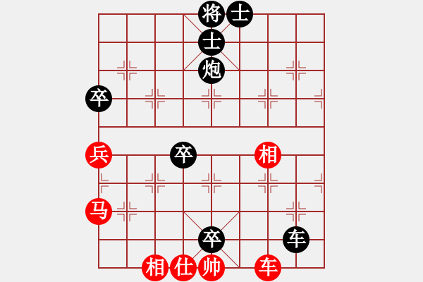 象棋棋譜圖片：mmtoday[415748536] -VS- 橫才俊儒[292832991] - 步數(shù)：82 