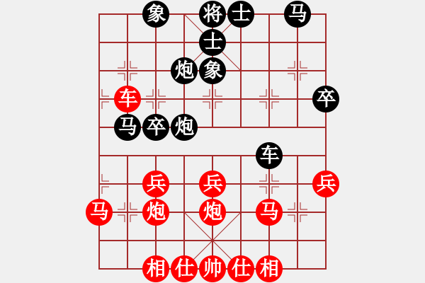 象棋棋譜圖片：北京 王昊 勝 越南 宗室日新 - 步數(shù)：30 