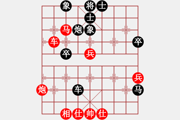 象棋棋譜圖片：北京 王昊 勝 越南 宗室日新 - 步數(shù)：50 