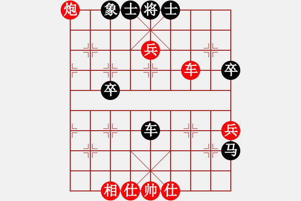 象棋棋譜圖片：北京 王昊 勝 越南 宗室日新 - 步數(shù)：60 