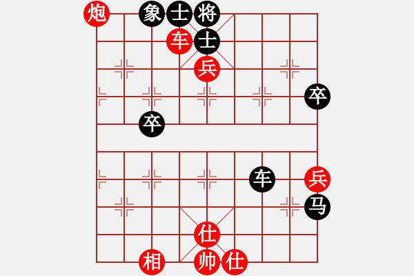 象棋棋譜圖片：北京 王昊 勝 越南 宗室日新 - 步數(shù)：65 