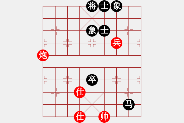 象棋棋譜圖片：紐約孟建(2段)-和-謝文東(3段) - 步數(shù)：100 