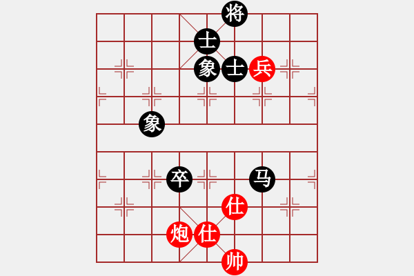 象棋棋譜圖片：紐約孟建(2段)-和-謝文東(3段) - 步數(shù)：140 